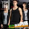 Camiseta Regata Esportiva 100% Algodão Masculina, Tamanho Grande, Roupa Íntima, Algodão Integral, Camada Base de Verão para Jovens, Peça Única Justa Sem Mangas para Fitness
