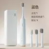Nuevo cepillo de dientes sónico eléctrico, cerdas suaves, para adultos, adecuado para parejas, impermeable, recargable por USB, un gran regalo, para ventas transfronterizas