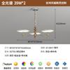 Lámpara de Sala de Estar de Espectro Completo 2024 Nueva Protección Ocular Lámpara de Pista de Estrellas Voladoras Platillo Volador Lámpara de Restaurante Simple Retro Americano Lámpara de Dormitorio Principal