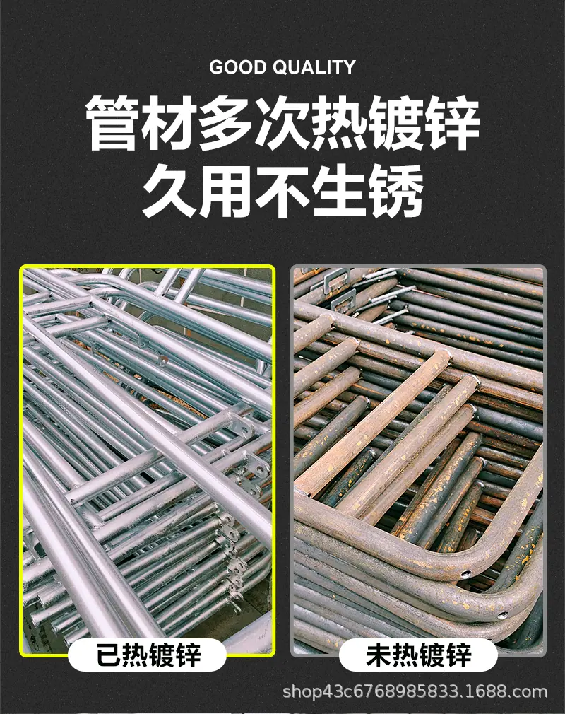 羊场围栏-详情_03.gif