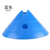Disco marcador, placa marcadora, equipo de ayuda para entrenamiento de baloncesto, cono marcador, obstáculo, equipo de entrenamiento físico, equipo de entrenamiento de fútbol