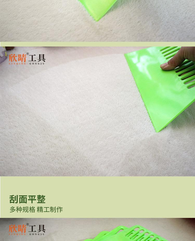 果绿6件套详情_09