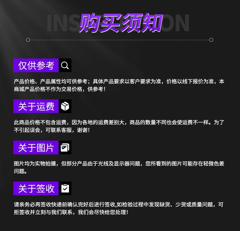 印尚3045E详情_15.jpg
