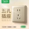Schneider Electric Changyi + Serie Oro Elegante Panel de Interruptor de Enchufe de Pared Cinco Orificios Enchufe de Corriente Brillante