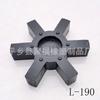 Almofada de poliuretano tipo L hexagonal em flor de ameixa, acoplamento tipo AL, almofada de roda de borracha 95 100 L, roda hexagonal 050-225