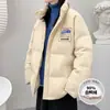 Chamarra de Plumas de Invierno para Hombre Enbu Moda Sencilla Versátil Estilo Americano Pareja Calle Alta Marca de Moda Chaqueta Acolchada con Cuello Alto Ropa de Abrigo