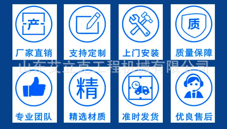 隧道清洗机详情页1_02.jpg
