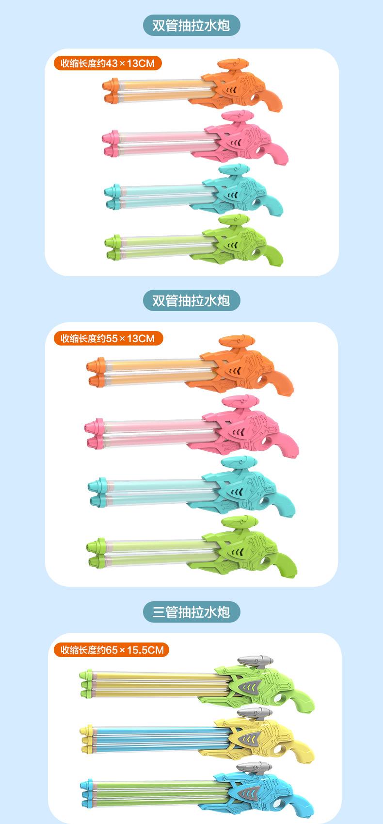 水炮_14.jpg