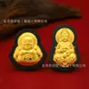 Colgante de Buda de Jade Negro Hetian, Jade Incrustado en Oro, Colgante de Jade Guanyin de Oro Puro, Pequeños Regalos para Atraer Clientes a través de Transmisiones en Vivo en Bancos y Tiendas de Seguros