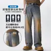 Jeans vintage estilo americano de rua, amarelado tingido com lama, desfiado, corte reto solto para homens