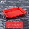 Bandeja Plástica Espessa para Alimentos Jardim de Infância Comercial Vermelha e Branca Azul Retangular Prato para Vegetais Marinados Vegetais Frios Prato para Lanches de Comida Cozida