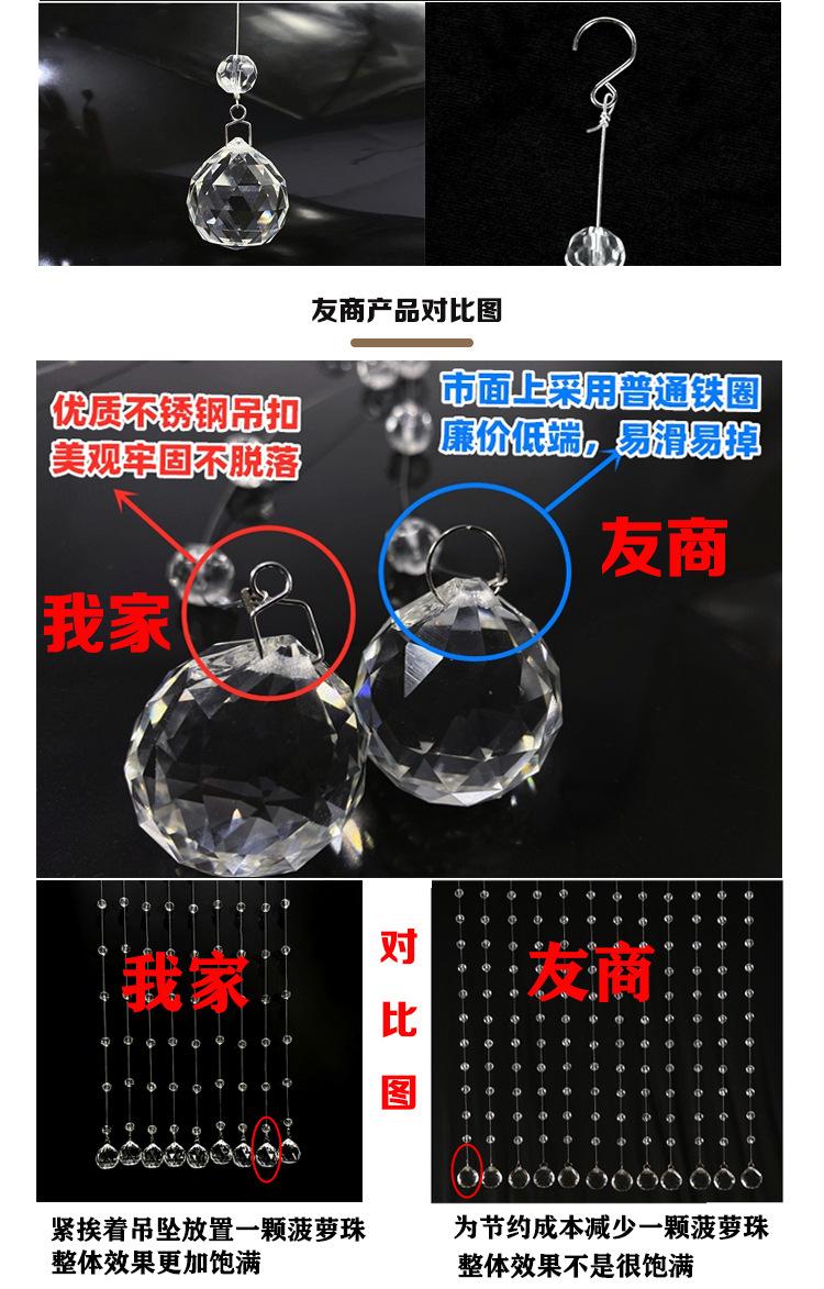 详情图三.jpg