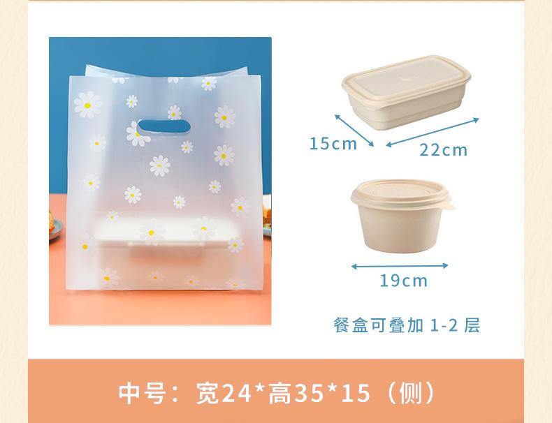 详情页_04