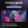 Alfombrilla de Ratón de Fábrica Fuente Espacio Astronauta Esterilla de Escritorio Astronauta Grande Luminosa RGB Alfombrilla de Ratón para Gaming