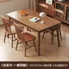 Conjunto de mesa de jantar e cadeiras de madeira maciça para casa, apartamento pequeno, cor de nogueira nórdica, minimalista moderno, mesa de jantar retangular para restaurante