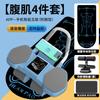 Rueda Inteligente de Fitness Abdominal, Rebote Automático de Cuatro Ruedas, Temporizador de Pantalla Grande, Entrenamiento de Músculos Abdominales para Hombres y Mujeres, Equipo de Fitness para Reducción Abdominal y Tonificación Abdominal para Hombres y Mujeres