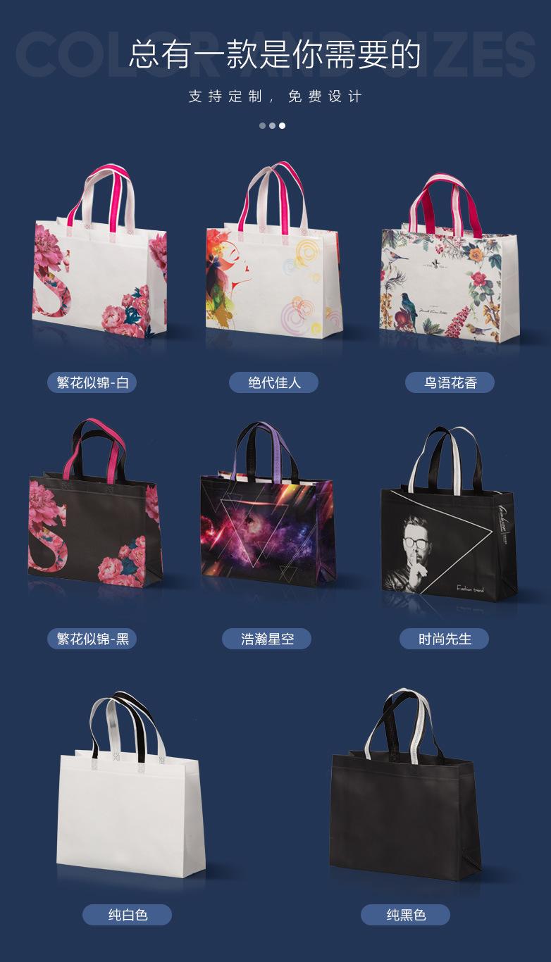 无纺布袋详情_09.jpg