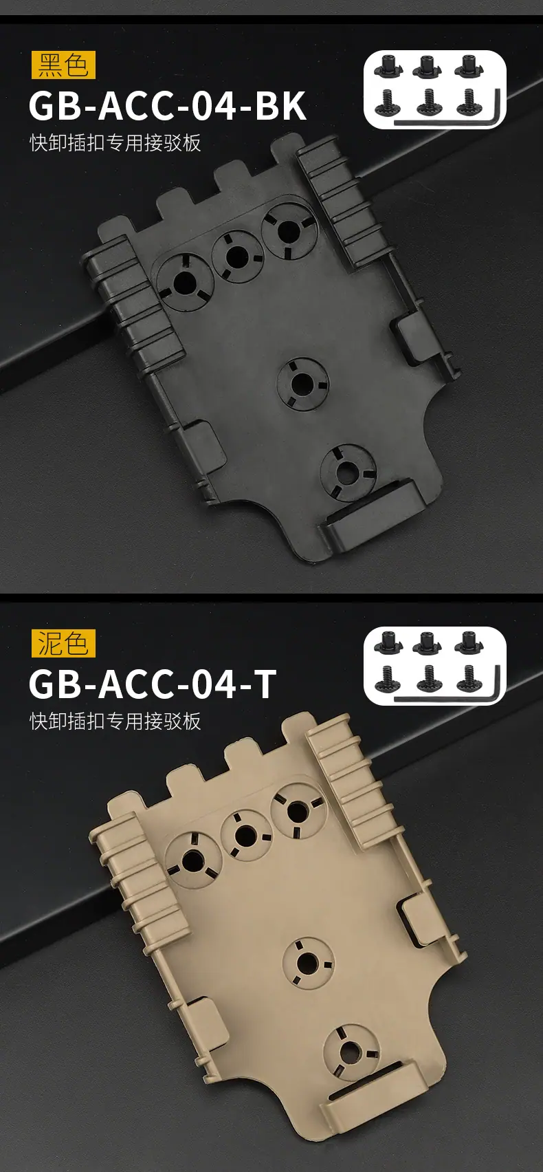 GB-ACC-02（0304）内页_12.jpg