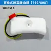 Accesorios para pulverizador de mochila, pulverizador de gasolina, pulverizador doméstico, bomba de doble cilindro, válvula reguladora de presión, tanque de combustible, válvula de interruptor