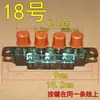 Adecuado para Botones de Ajuste de Velocidad de Ventilador Eléctrico, Ventilador de Mesa, Interruptores de Botón de Ventilador de Piso y Botones de Interruptor de Llave