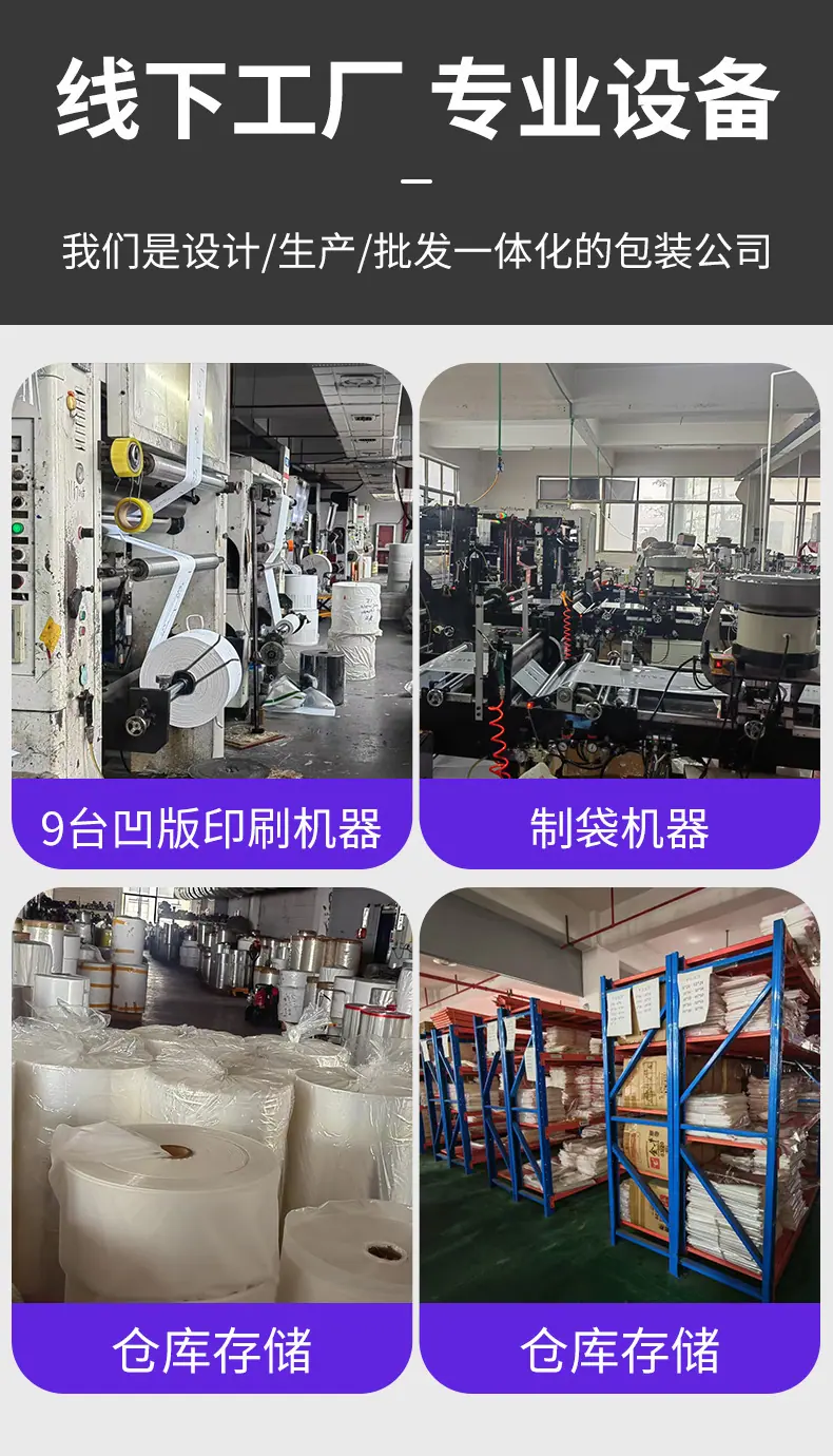 详情图片_12
