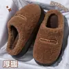 Pantuflas de algodón mujer invierno nuevo pareja uso doméstico suela suave antideslizante interior simple suela gruesa felpa cálido zapatos de algodón hombre