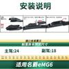 Aplicable a MG 6/MG6 // MG6 PRO/eMG6 limpiaparabrisas de coche universal sin hueso silencioso tira de goma limpiaparabrisas