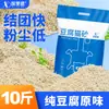 Paquete de Arena para Gatos Económico: Bolsas Grandes de 10 kg de Arena para Gatos de Tofu Puro Mezclada con Arena, Paquetes de 5 kg de Arena Aglutinante Rápida Desodorizante de Té Verde