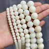 Contas de bodhi de jade branco natural cerca de 114 para joias de acessórios de pulseira de corrente de celular com pingente para brincar de texto DIY