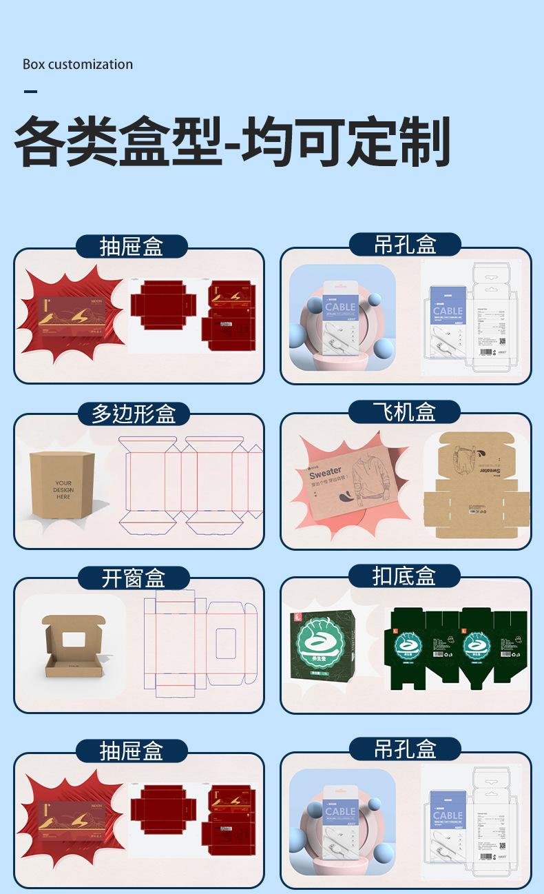 详情3_07.jpg