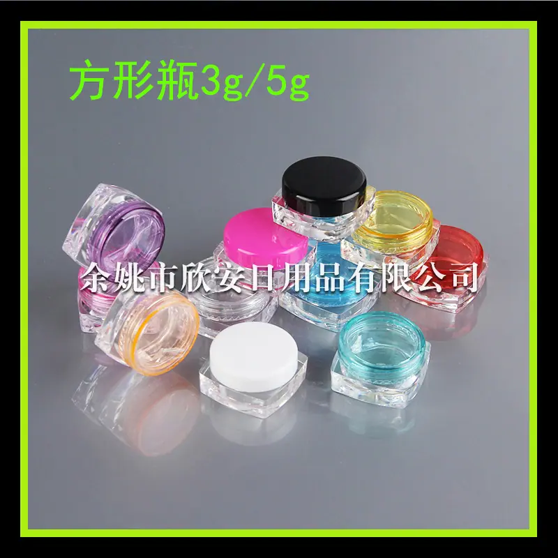 方盒 (1)
