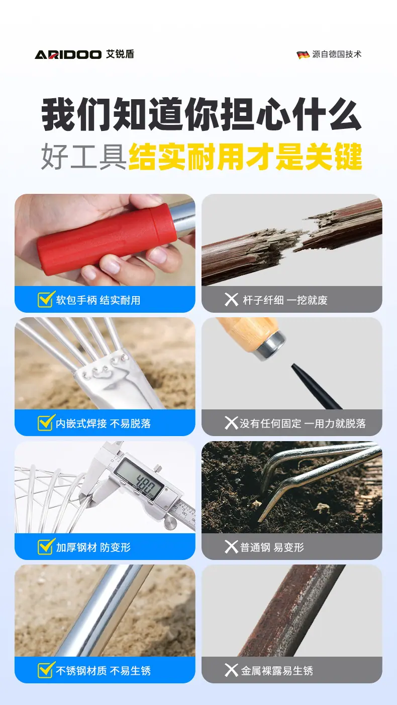 红柄蛤蜊耙_02.jpg