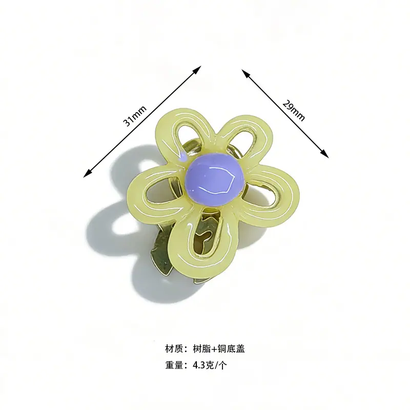9袖扣大号-紫心树脂花.jpg