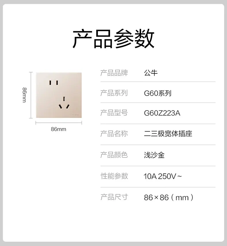 G60Z223A-浅沙金_13.jpg