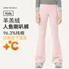 Pantalones Acampanados Gruesos con Forro de Felpa para Niñas Otoño e Invierno 2026 Nuevo Estilo Ropa de Invierno para Niños Grandes Pantalones Acampanados de Lana de Cordero para Niños