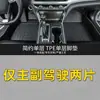 Tapetes Especiais de TPE para Carro para Skoda Rapid, Kamiq, Fabia, Octavia - Impermeáveis, Resistentes ao Desgaste, Tapetes Antiderrapantes para Pedais