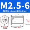 SO-M2M3M4M5M6M8 Remache Hexagonal Galvanizado de Agujero Pasante Placa de Presión Tuerca de Chapa Columna Espárrago de Acero al Carbono