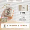 Impressora de Etiquetas Jingchen 110 para Uso Doméstico, Mini Impressora Térmica Bluetooth Portátil de Mão para Etiquetas de Preço