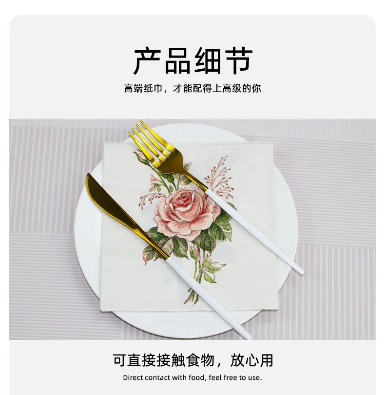 单只玫瑰餐巾-切_08.jpg