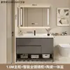 Conjunto de mueble de baño con lavabo integrado de cerámica, nuevo mueble de lavabo minimalista moderno, juego de baño con lavabo