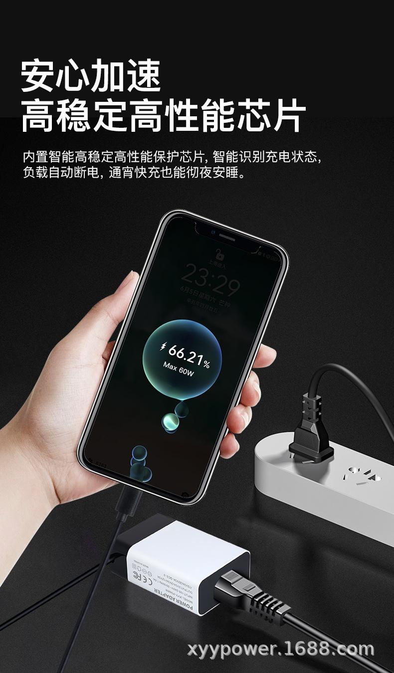 PD60W桌面式梅花