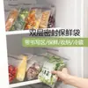 Sacos Selados Diários para Casa com Dupla Vedação para Conservar Frescor, Sacos Densos com Costelas Duplas em Caixa para Alimentos, Sacos Pe Espessados