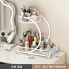Caja de Almacenamiento de Cosméticos, Estante de Almacenamiento para Tocador, Estante para Lavabo de Baño, Estante de Almacenamiento de Escritorio para Lápices Labiales y Productos para el Cuidado de la Piel