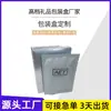 Cajas de Papel de Color Hechas a Medida por el Fabricante, Cajas de Regalo para Pasteles y Té, Cajas de Empaque para Medicamentos, Cosméticos y Mascarillas, Al por Mayor Hechas a Medida