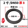 Junta de silicona para conector, caucho de etileno propileno dieno tricomponentes EPDM (EPDM) anillo de sellado tipo mango, junta de nitrilo fluoroelastómero resistente al aceite