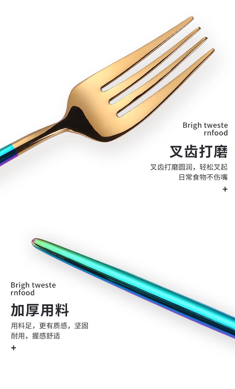 高档牛排刀叉四件套