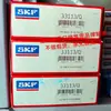 Rodamiento de rodillos cónicos Suecia 32311(BT1-0838) 32312J2/Q 32310 VA021 en stock