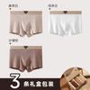 Ropa Interior para Hombre 2025 Calzoncillos tipo bóxer acanalados 7A Algodón Transpirable Antibacteriano Talla Grande Amigables con la Piel Calzoncillos tipo bóxer Set de Caja para Jóvenes