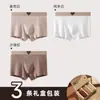 Ropa interior para hombre de canalé, nuevo estilo Otoño e Invierno, Calzoncillos tipo bóxer antibacterianos de alta gama 10A, Pantalones cortos de cuatro esquinas modernos para jóvenes