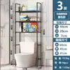 Prateleira de Armazenamento Multicamadas para Itens de Exibição Banheiro Vaso Sanitário Sem Furos Camadas de Chão Arte em Ferro À Prova d'Água À Prova de Ferrugem Estável Durável